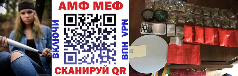 АМФЕТАМИН VHQ  Мамадыш 