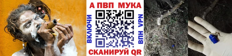 магазин продажи наркотиков  Мамадыш  Alpha-PVP СК 