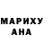 Экстази Punisher Marilyn Aulwes