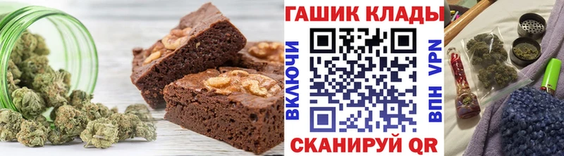 Еда ТГК марихуана  Мамадыш 