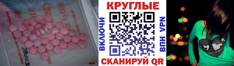 Экстази Punisher  Мамадыш 