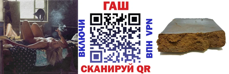 darknet наркотические препараты Мамадыш Гашиш ice o lator