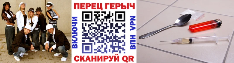Героин хмурый  магазин    Мамадыш 