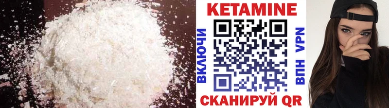 КЕТАМИН ketamine  продажа наркотиков  darknet состав  Мамадыш 