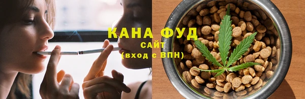 трава Армянск