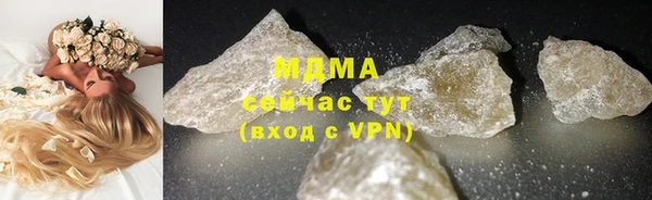 трава Армянск