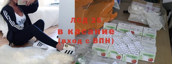 кристаллы Пересвет