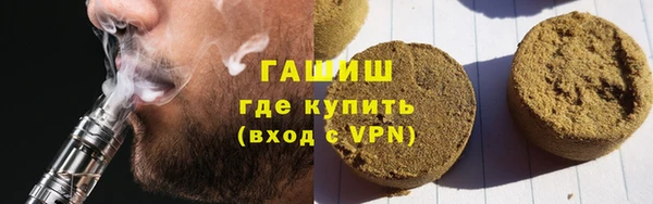 трава Армянск