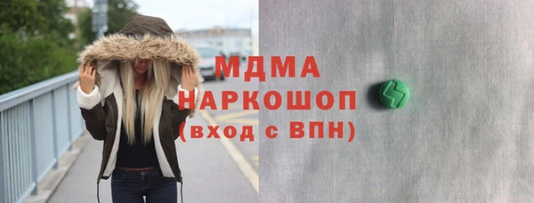 МДМА Арсеньев