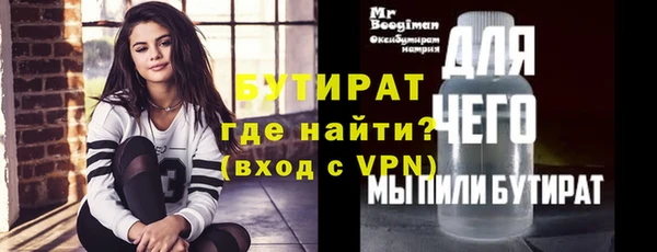 МДМА Арсеньев