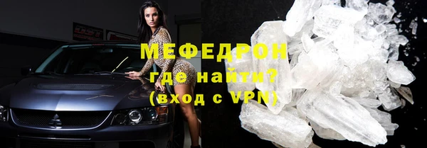 мефедрон Аркадак