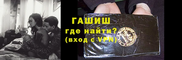 мефедрон Аркадак