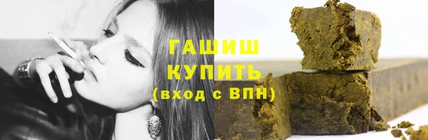 МДМА Арсеньев