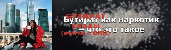 МДМА Арсеньев