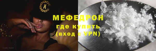 мефедрон Аркадак