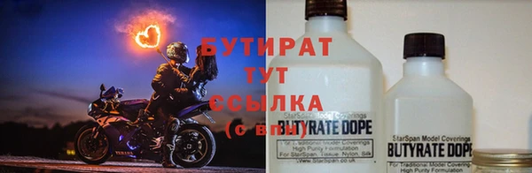 МДМА Арсеньев