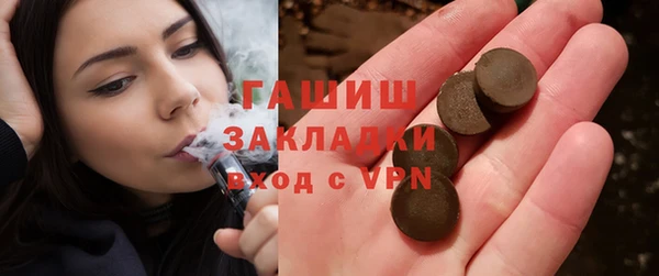 мефедрон Аркадак