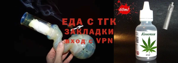 трава Армянск