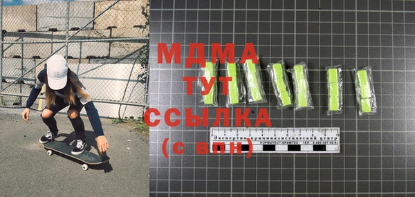 трава Армянск