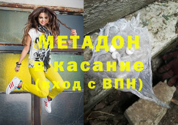 трава Армянск