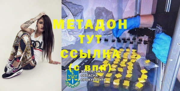 трава Армянск