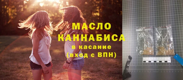 МДМА Арсеньев