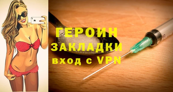трава Армянск
