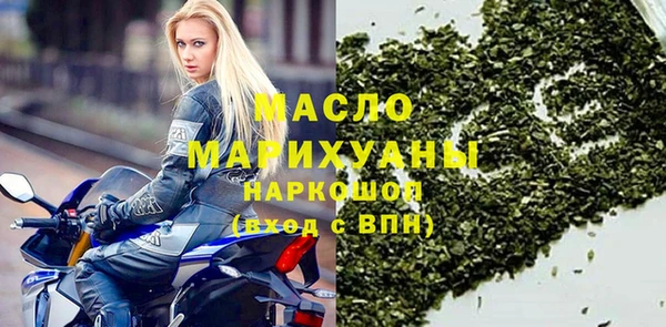 МДМА Арсеньев
