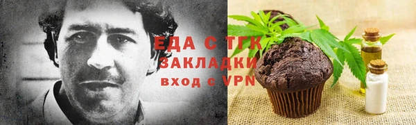 МДМА Арсеньев