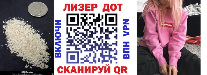ЛСД экстази кислота  KRAKEN вход  Мамадыш 