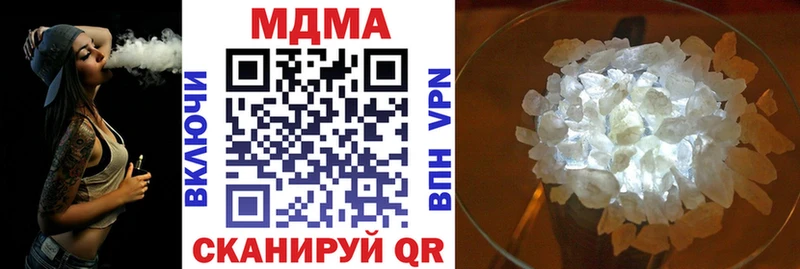 дарнет шоп Мамадыш МДМА crystal