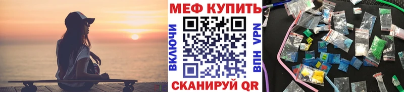 Мефедрон 4 MMC  Мамадыш 