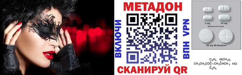 как найти blacksprut МЕТАДОН мёд Мамадыш